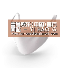 活性炭一次性口罩