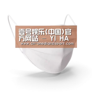 活性炭一次性口罩