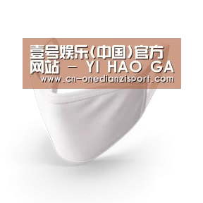 活性炭一次性口罩