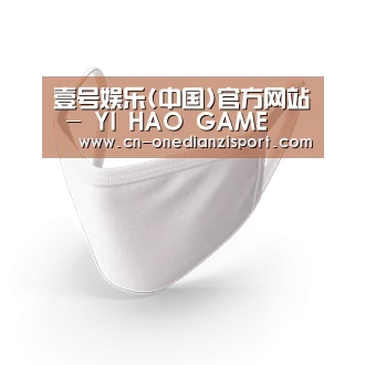 活性炭一次性口罩