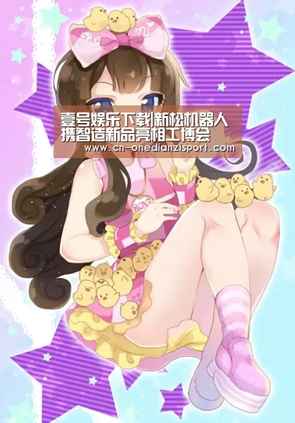 壹号娱乐官网