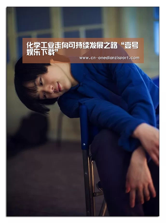 壹号娱乐官网